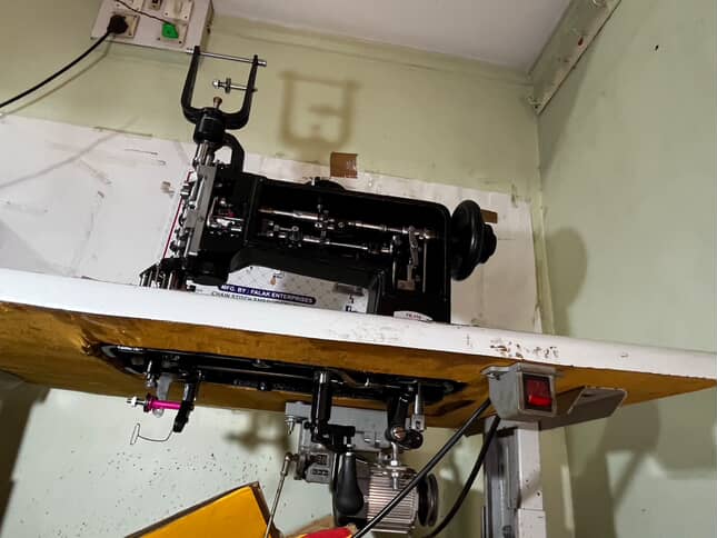 Falak Dori Stitch Embroidery Machine *HEAD ONLY*